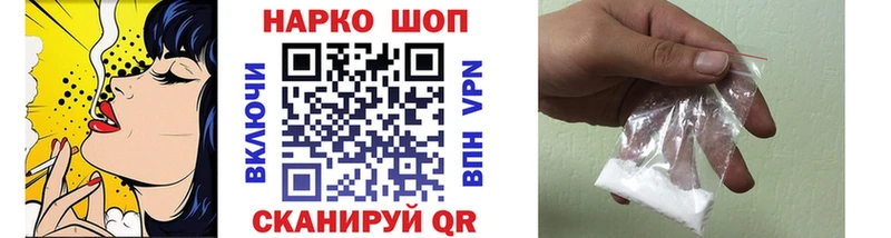 Как найти наркотики Далматово АМФЕТАМИН  A PVP  МЕФ  Cocaine  Гашиш 