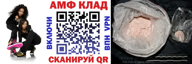 АМФ Premium  Далматово 