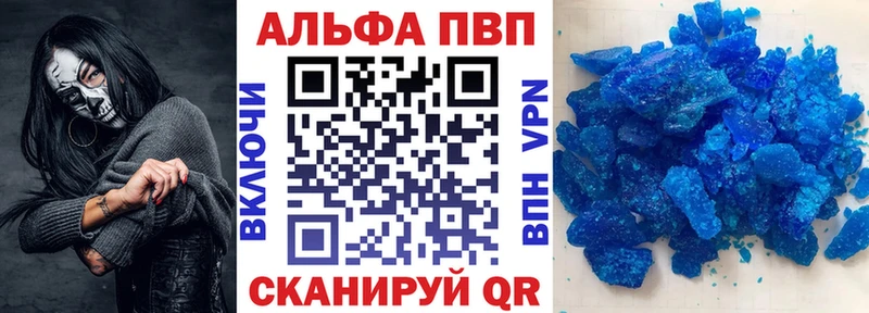 закладки  ОМГ ОМГ рабочий сайт  Alpha-PVP крисы CK  Далматово 