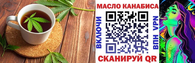blacksprut сайт Далматово Печенье с ТГК марихуана