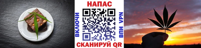 Еда ТГК марихуана Далматово