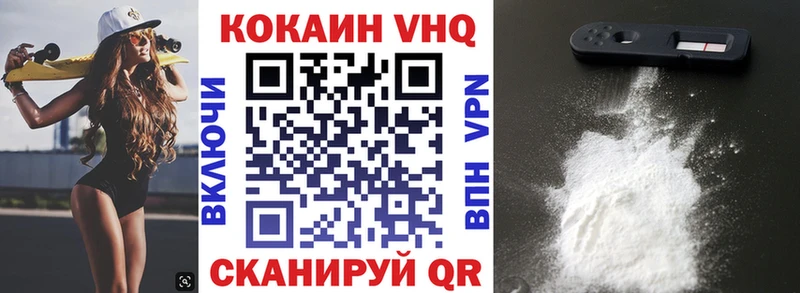 darknet официальный сайт  Далматово  COCAIN Колумбийский 