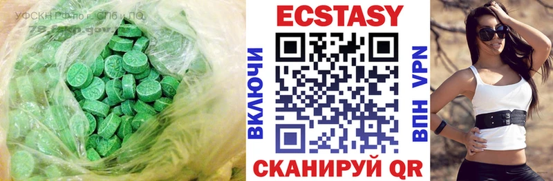 ЭКСТАЗИ Дубай  купить наркотики сайты  кракен ONION  Далматово 