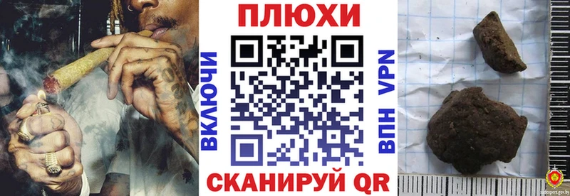 Гашиш убойный  даркнет сайт  Далматово 