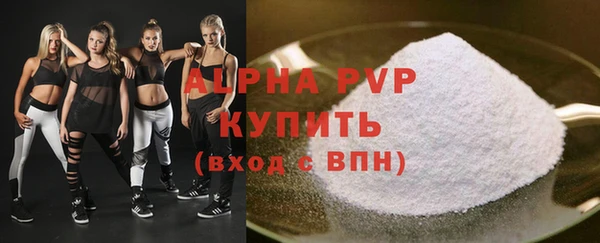 кристаллы Алексин