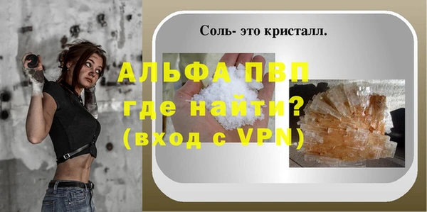 кристаллы Алексин