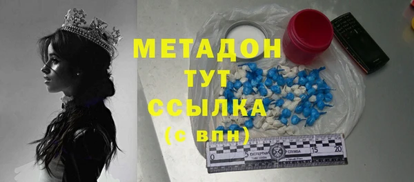 метамфетамин Абдулино