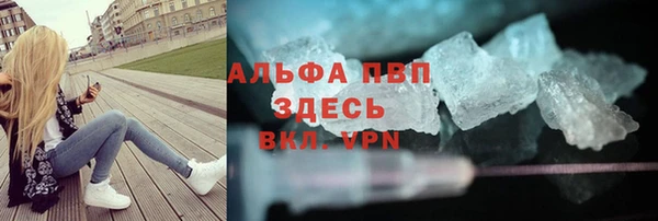 тгк Алексеевка
