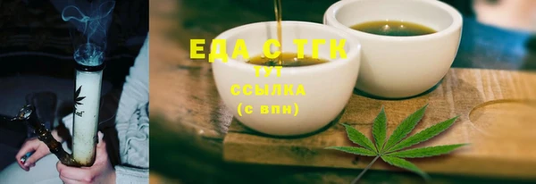 тгк Алексеевка