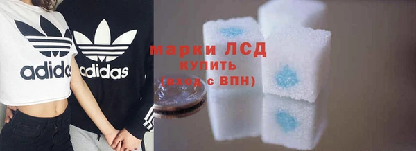 кристаллы Алексин