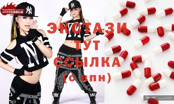 прущие крисы Алзамай