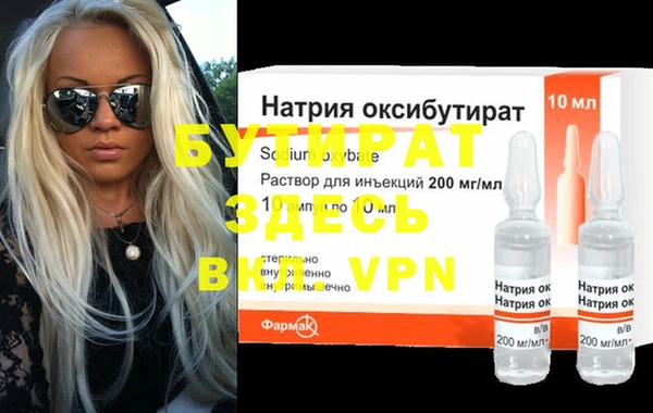 кристаллы Алексин