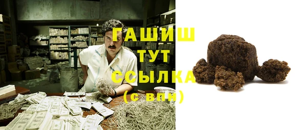 кристаллы Алексин