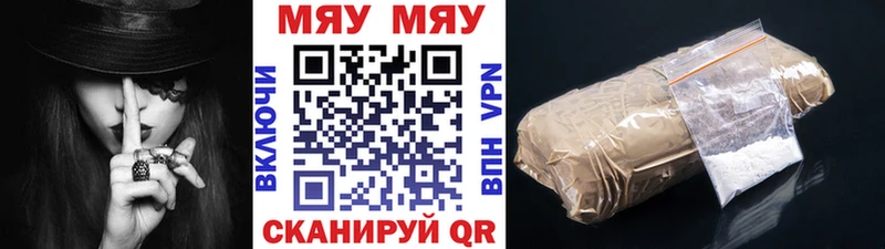 МЯУ-МЯУ мука  дарк нет какой сайт  Далматово 