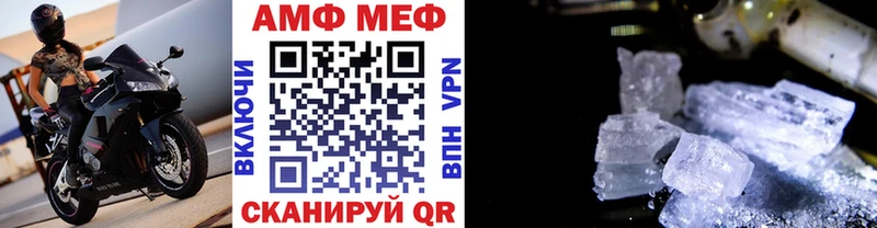 купить  цена  МЕГА вход  Метамфетамин кристалл  Далматово 