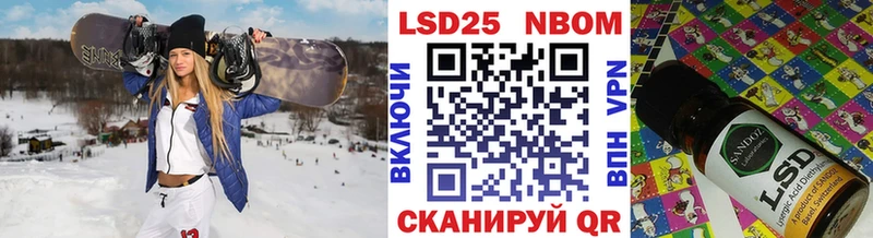 Марки 25I-NBOMe 1500мкг  купить наркотики цена  Далматово 