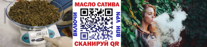 ТГК жижа Далматово